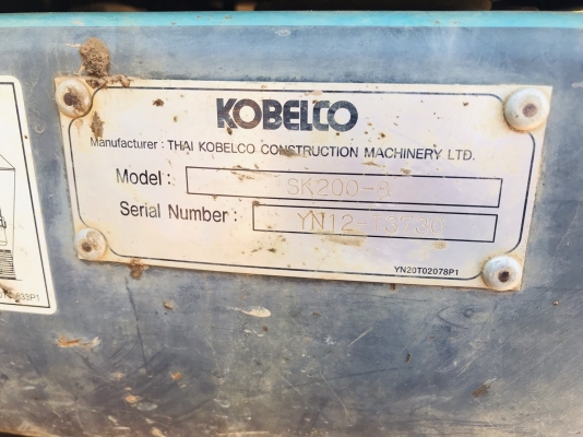 ขาย 1,390,000 KOBELCO sk 200-8 supper เอกสารเล่มทะเบียน เครื่องดี ปั๊มแรง เอวแน่น ช่วงล่างดี แอร์หนา
