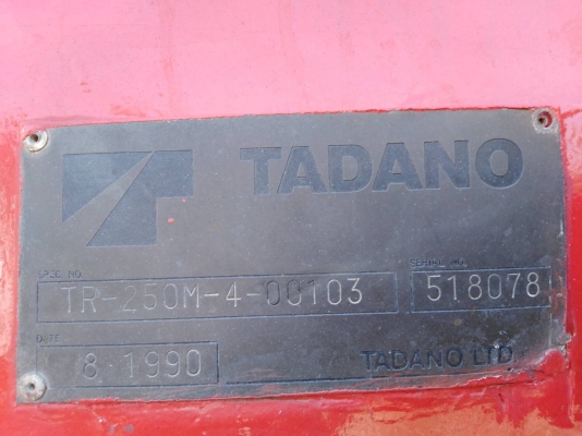 ต้องการขายTADANO.25.TUN.M4 ( 1990)