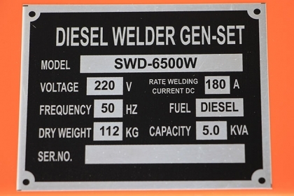ขายตู้เชื่อมพร้อมปั่นไฟ ขนาด5kva