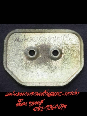 แผ่นรองกระจกมองข้าง BENZ-หางปลา อันนี้ 500 บาท