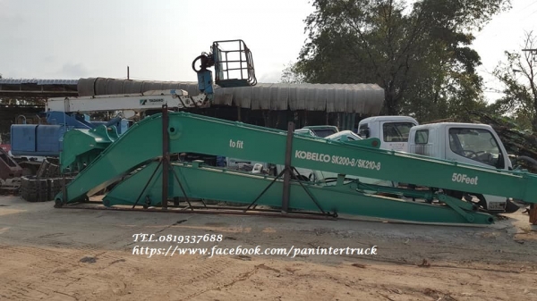 สินค้าใหม่ งานนำเข้า ประกอบนอก*ชุดบูม-อาร์มยาวพร้อมบุ๊งกี๋ สำหรับรถขุดไซค์ 200 ,210 / สลัก 80มิล / ขนาด 50 ฟุต(Feet)