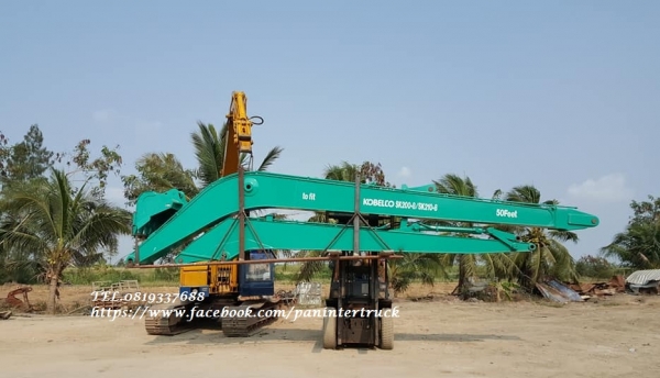 สินค้าใหม่ งานนำเข้า ประกอบนอก*ชุดบูม-อาร์มยาวพร้อมบุ๊งกี๋ สำหรับรถขุดไซค์ 200 ,210 / สลัก 80มิล / ขนาด 50 ฟุต(Feet)