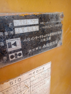 รถตัก KOMATSU 510