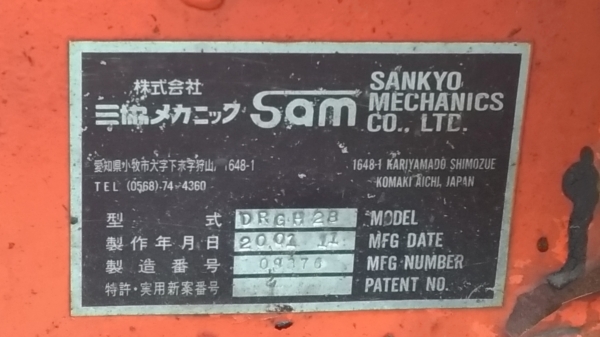 ขายถังสเปร์ยยาง SAM พร้อมเครื่อง เก่านอก ตามสภาพครับ