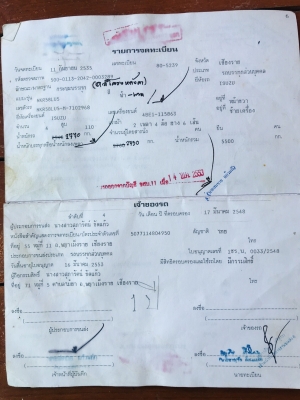 ขาย 165,000 ISUZU NKR58LU5  เครื่อง 4BE1-110 แรง หัวบาง ยางดี คัชซีสวย กว้าง 1.95 ม.ยาว 4.30ม.ช่วงต่อดั้ม ม.79 รถสวยพร้อมใช้ รถอยู่ ลำปาง 090-772-3710 090-772-3708