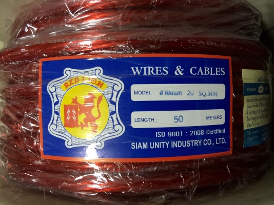 ขายสายแบต RED LION เบอร์ 10,16,20,35 สีแดงทองแดงแท้ ขายสายแบต RED LION เบอร์ 10,16,20,35 สีแดงทองแดงแท้