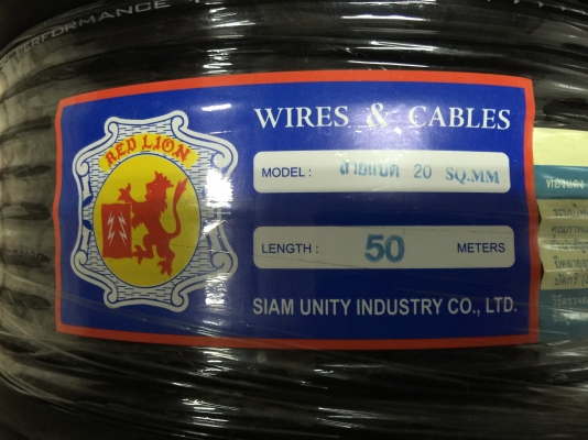 ขายสายแบต RED LION เบอร์ 10,16,20,35 สีแดงทองแดงแท้ ขายสายแบต RED LION เบอร์ 10,16,20,35 สีแดงทองแดงแท้