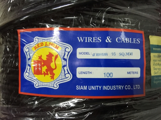 ขายสายแบต RED LION เบอร์ 10,16,20,35 สีแดงทองแดงแท้ ขายสายแบต RED LION เบอร์ 10,16,20,35 สีแดงทองแดงแท้