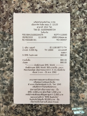 ขายสายแบต RED LION เบอร์ 10,16,20,35 สีแดงทองแดงแท้ ขายสายแบต RED LION เบอร์ 10,16,20,35 สีแดงทองแดงแท้