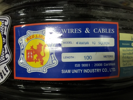 ขายสายแบต RED LION เบอร์ 10,16,20,35 สีแดงทองแดงแท้ ขายสายแบต RED LION เบอร์ 10,16,20,35 สีแดงทองแดงแท้