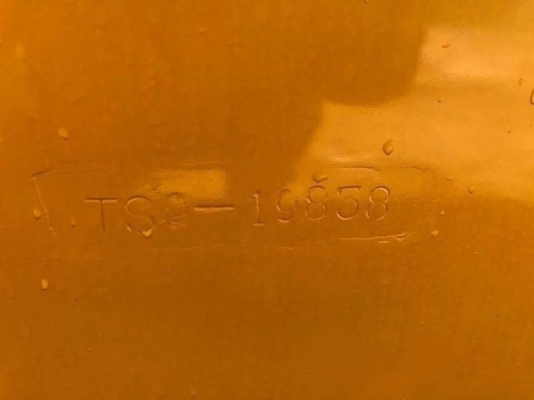 ขายแล้ว