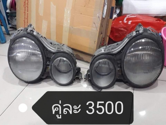 ไฟหน้า Benz W210 ตากลมขาย3500