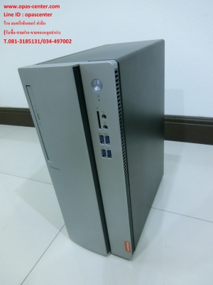 เคสคอมพ์ Lenovo PC Lenovo Idea IC 510-15IKL (90G8001CTA) สภาพของใหม่