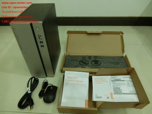 เคสคอมพ์ Lenovo PC Lenovo Idea IC 510-15IKL (90G8001CTA) สภาพของใหม่