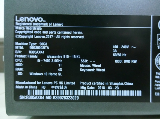 เคสคอมพ์ Lenovo PC Lenovo Idea IC 510-15IKL (90G8001CTA) สภาพของใหม่
