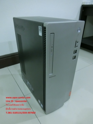 เคสคอมพ์ Lenovo PC Lenovo Idea IC 510-15IKL (90G8001CTA) สภาพของใหม่