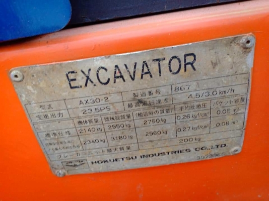 ขายจ้า..AIRMAN. AX30-2 เก่านอกแท้  ปั๊มดี เครื่องสวย  แทรคเหล็ก พร้อมใช้  ลองระบบกันได้ทุกวัน โทร 089-3818694 จ๊อย