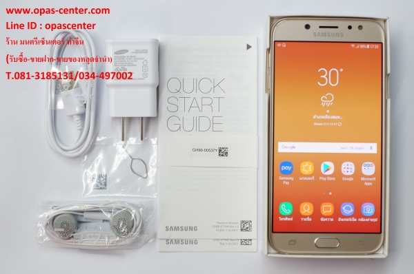 ลดราคา-Samsung Galaxy J7 Pro สภาพใหม่ ประกัน ก.ค.62 ส่งฟรี ลดราคา-Samsung Galaxy J7 Pro สภาพใหม่ ประกัน ก.ค.62 ส่งฟรี