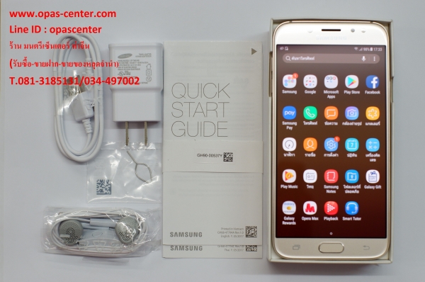 ลดราคา-Samsung Galaxy J7 Pro สภาพใหม่ ประกัน ก.ค.62 ส่งฟรี