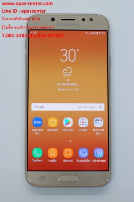 ลดราคา-Samsung Galaxy J7 Pro สภาพใหม่ ประกัน ก.ค.62 ส่งฟรี ลดราคา-Samsung Galaxy J7 Pro สภาพใหม่ ประกัน ก.ค.62 ส่งฟรี