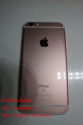 ลดราคา-Iphone 6S 64 GB ติดฟีล์มด้านหลัง มีที่ชาร์ท สภาพใหม่ ใช้ได้ปกติ ส่งฟรี ลดราคา-Iphone 6S 64 GB ติดฟีล์มด้านหลัง มีที่ชาร์ท สภาพใหม่ ใช้ได้ปกติ ส่งฟรี