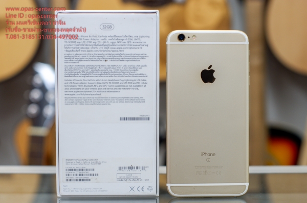 ลดราคา-iphone 6S Plus 32 GB ครบกล่อง สภาพใหม่ ใช้ได้ปกติ เครื่องไทย ส่งฟรี ลดราคา-iphone 6S Plus 32 GB ครบกล่อง สภาพใหม่ ใช้ได้ปกติ เครื่องไทย ส่งฟรี