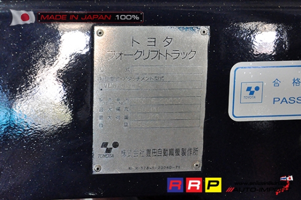 ขายรถโฟล์คลิฟท์มือสอง TOYOTA รุ่น 5FG35-20020 นำเข้าจากประเทศญี่ปุ่น 100\% ไม่เคยใช้งานในไทย ขายรถโฟล์คลิฟท์มือสอง TOYOTA รุ่น 5FG35-20020 นำเข้าจากประเทศญี่ปุ่น 100\% ไม่เคยใช้งานในไทย
