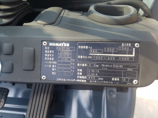 โฟล์คลิฟท์  KOMATSU 1.5 ตัน เบนซิน + แก๊ส ออโต้ เครื่องสวยๆ ญี่ปุ่นมือสอง ชมเครื่องจักร รถนอก โฟล์คลิฟท์ รอก นับ1,000รายการจากญี่ปุ่นwww.paholgroup.com