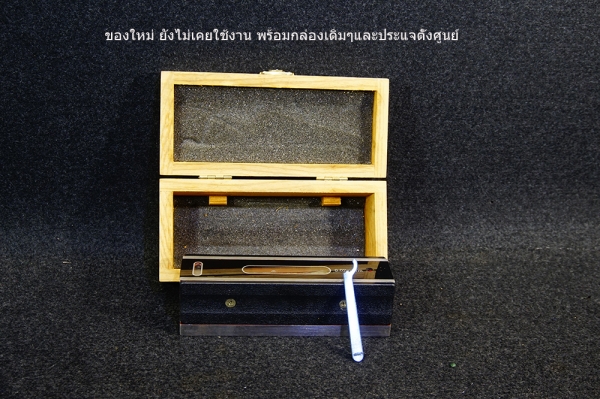 ระดับน้ำตั้งเครื่องจักร ยาว150มม