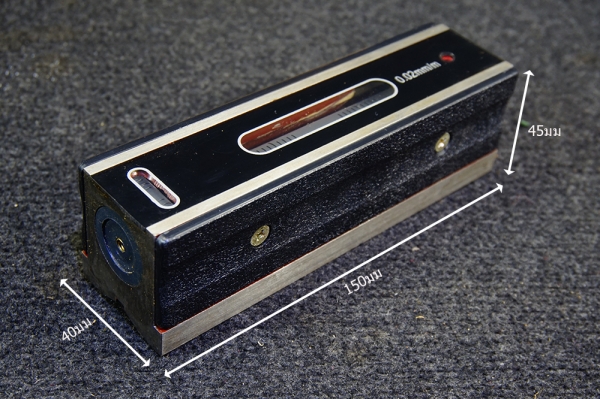 ระดับน้ำตั้งเครื่องจักร ยาว150มม