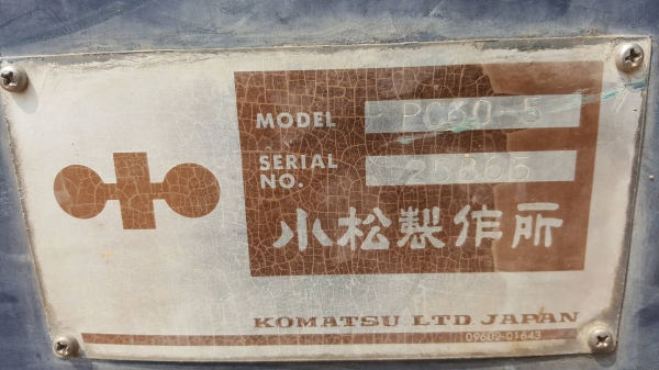 ขาย แบคโฮ KOMATSU PC60-5 เครื่อง 4BE1 ปั้มเดิม ช่วงล่างดี รถใช้งานได้ปกติ เอกสารใบซื้อขาย