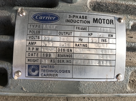 ( เหลือ 1ตัวครับ )ขายมอเตอร์ไฟฟ้า Teco(Carreir) 3HP. 380V 1450rpm. สภาพสวยเดิมๆ หมุนนิ่ม พร้อมใช้งาน มี 3ตัวครับ ราคาตัวละ 2,600 บาท