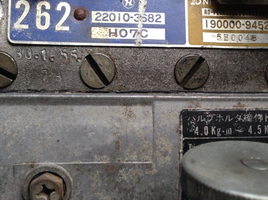 ขายเครื่องยนต์ HINO HO7C 175 แรงม้าพร้อมเกียร์ HO