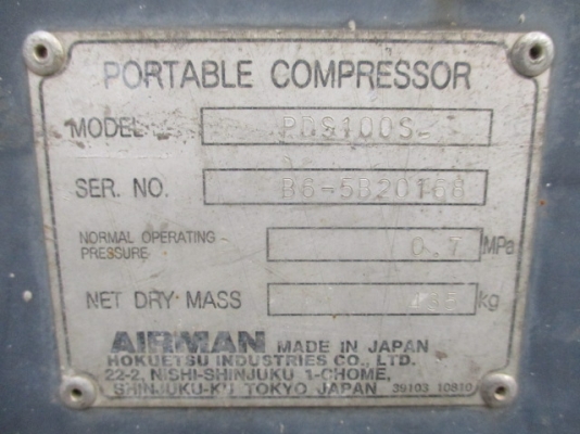 ขายปั้มลม AIRMAN PDS100S นำเข้าจากญี่ปุ่น สนใจติดต่อ อำพล 090-9694506/ 080-3031241
