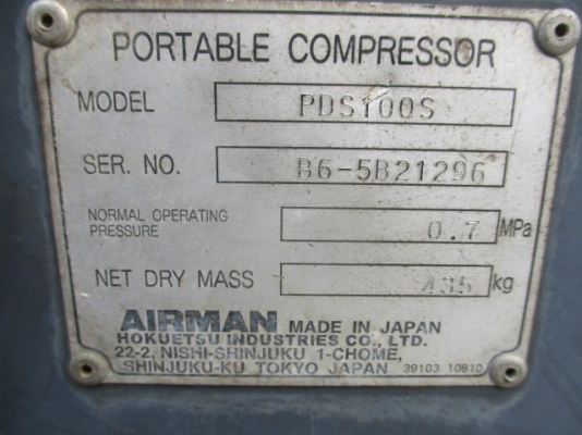 ขายเครื่องปั้มลม AIRMAN PDS100S สนใจติดต่อ อำพล 090-9694506/ 080-3031241