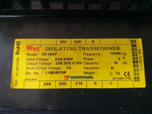 หม้อแปลง ISOLATE หม้อแปลง ISOLATE