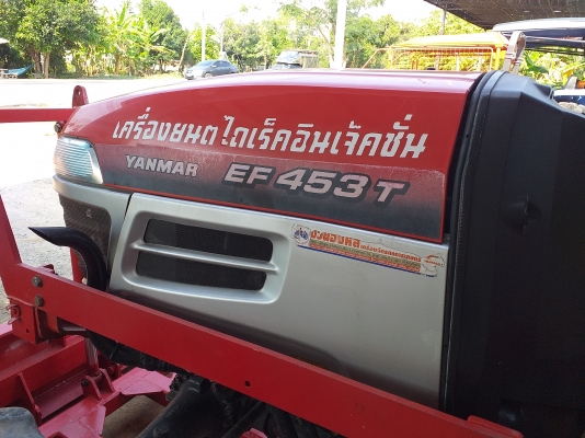 ขายยันม่าร์EF453Tพร้อมดันหน้า,โรตารี่ราคา285,000ต่อรองได้นะค่ะ