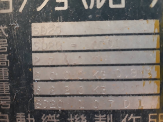 ขาย รถตัก SD20 เครื่อง 6BB1 145 แรงม้า รถใช้งานได้ปกติครับ