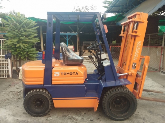 ขายด่วน