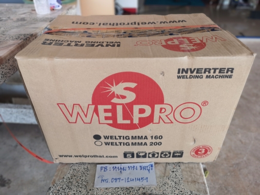 ขายตู้เชื่อม 2 ระบบ เชื่อมอาร์กอนและเชื่อมธูปธรรมดา ยี่ห้อ WELPRO  รุ่น WELTIG-MMA160