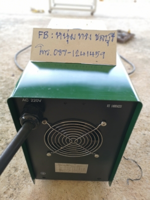 ขายตู้เชื่อมอินเวอเตอร์ มือ2 สภาพสวยมาก ยี่ห้อ Hitronic รุ่น ARC300 ขายตู้เชื่อมอินเวอเตอร์ มือ2 สภาพสวยมาก ยี่ห้อ Hitronic รุ่น ARC300