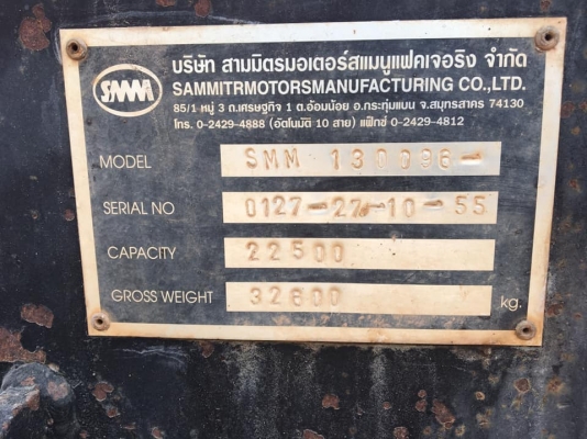 ขายหางพ่วงดั้มสามมิตร สามเพลาแท้