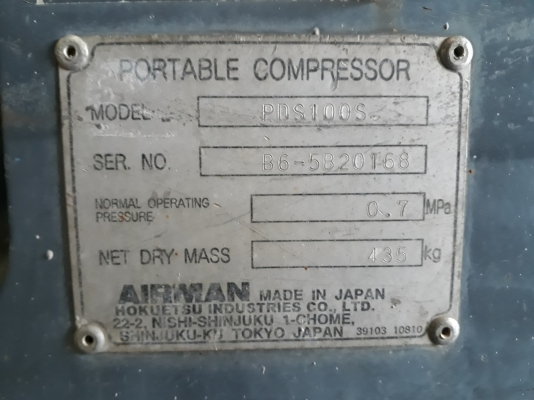 เครื่องปั๊มลม 100CFM : AIRMAN PDS100S-5B2 นำเข้าจากญี่ปุ่น โทร. 080-6565422 (หนิง)