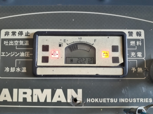 เครื่องปั๊มลม 100CFM : AIRMAN PDS100S-5B2 นำเข้าจากญี่ปุ่น โทร. 080-6565422 (หนิง)