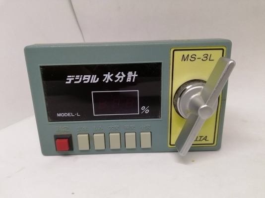 เครื่องวัดความชื้นเก่าญี่ปุ่น MORITA