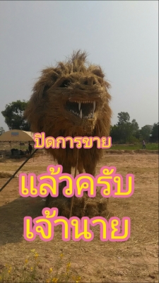 ขาย230000บาทฮีโน่FL17 เครื่องHO7C เอกสารหน้าเล่ม ขาย230000บาทฮีโน่FL17 เครื่องHO7C เอกสารหน้าเล่ม