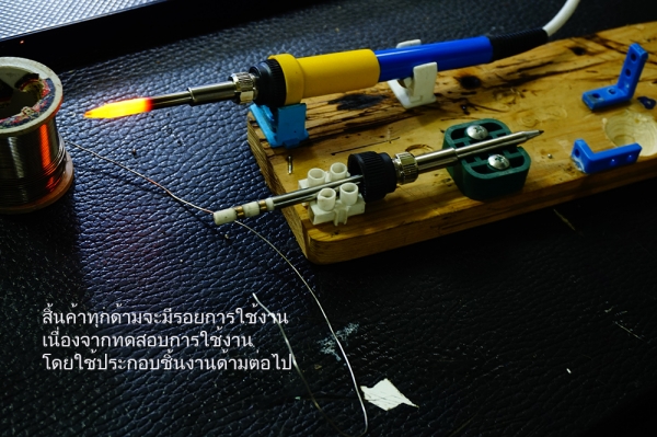 หัวแร้ง HAKKO -T12 ปรับความร้อนได้