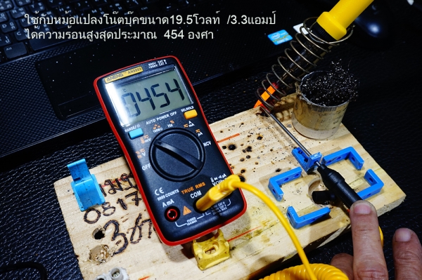 หัวแร้ง HAKKO -T12 ปรับความร้อนได้
