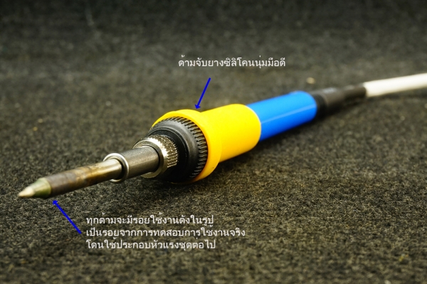 หัวแร้ง HAKKO -T12 ปรับความร้อนได้ หัวแร้ง HAKKO -T12 ปรับความร้อนได้