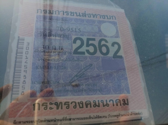 ขายรถบรรทุกหกล้อฮีโน่